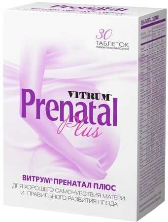 Компливит (Complivit) для беременных. Инструкция по применению, цена, отзывы