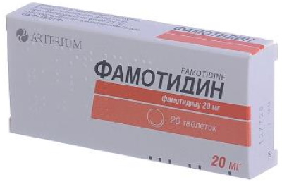 Н2 блокаторы гистаминовых рецепторов. Список препаратов, механизм действия