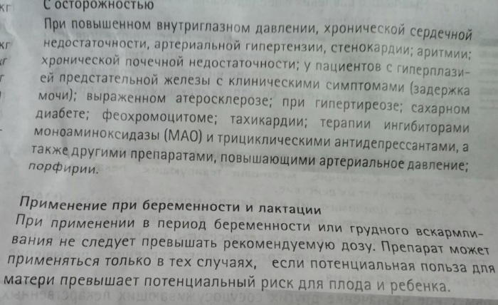 Називин (Nasivin) для детей. Инструкция по применению: спрей, капли. Цена, отзывы
