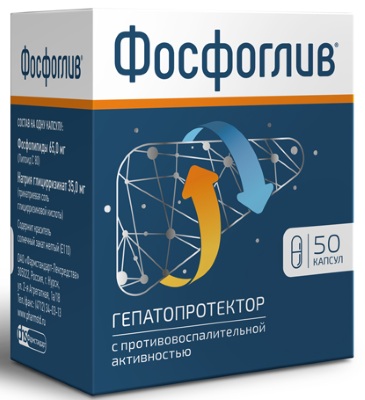 Гепа-Мерц (Hepa-Merz) аналоги дешевле. Цена, отзывы