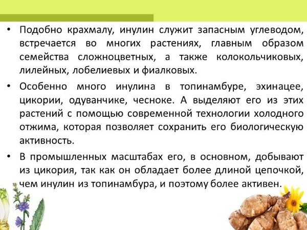 Олиджим таблетки для диабетиков. Отзывы, инструкция, состав, цена
