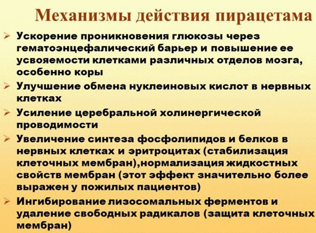 Омарон (Omaron). Инструкция, показания к применению, цена, отзывы