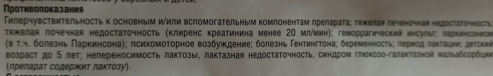 Омарон (Omaron). Инструкция, показания к применению, цена, отзывы