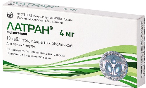 Ондансетрон (Ondansetron) в ампулах. Инструкция по применению, цена, отзывы, аналоги