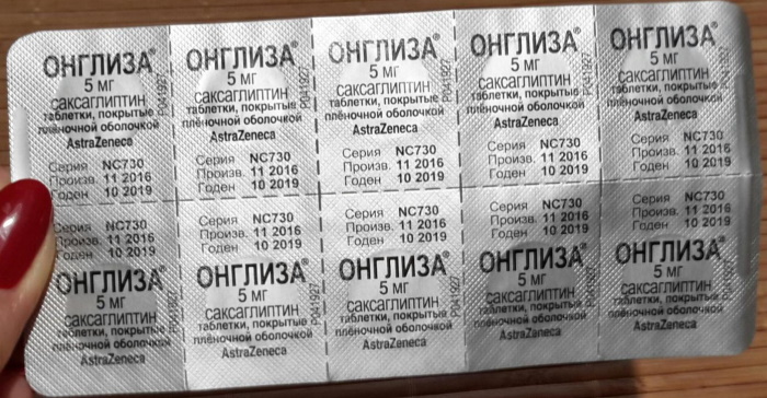 Онглиза (Onglyza). Инструкция по применению, цена, отзывы, аналоги