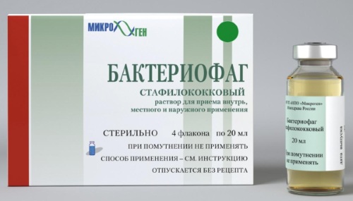 Отофаг гель для детей. Отзывы, инструкция по применению, цена