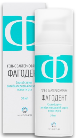 Отофаг гель для детей. Отзывы, инструкция по применению, цена