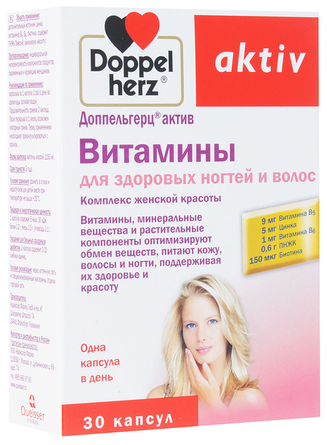 Пантовигар и его аналоги по составу, дешевые, российские. Цены, отзывы