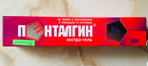 Пенталгин (Pentalgin) экстра-гель. Инструкция по применению, цена