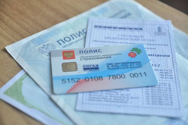 Платные медицинские услуги в учреждениях здравоохранения. Перечень, правила оказания, договор на предоставление, возврат средств