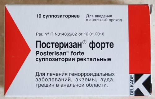 Постеризан (Posterisan) свечи. Цена, отзывы, инструкция по применению, аналоги