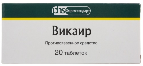 Аналоги Де-Нол: отечественные заменители дешевле. Цены, отзывы