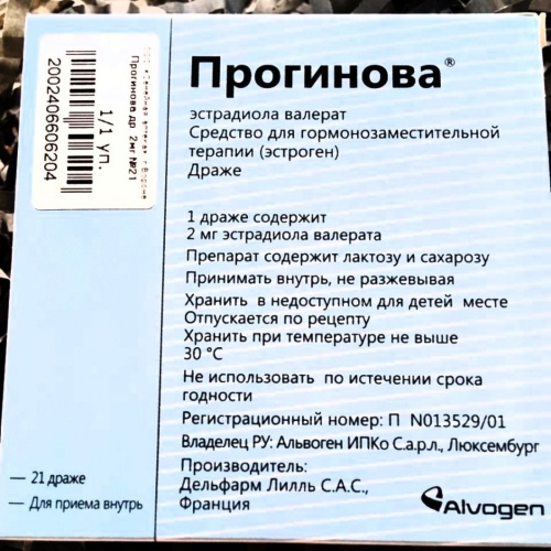 Прогинова (Proginova). Отзывы и результаты при планировании беременности, инструкция по применению, для чего назначают