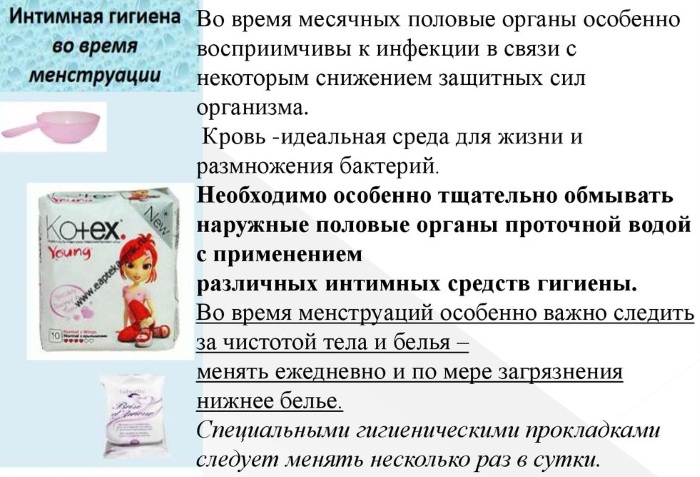 Хронический метроэндометрит. Что это такое, как лечить, причины, клинические рекомендации