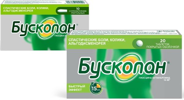 М-холиноблокаторы. Показания к применению, список препаратов, классификация, противопоказания