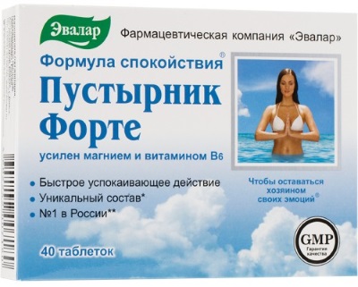 Средства от бессонницы в пожилом возрасте. Отзывы