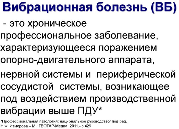 Радоновые ванны. Польза, показания и противопоказания для мужчин, женщин в гинекологии