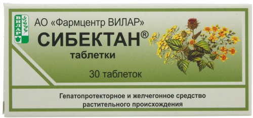 Растительные препараты для печени. Список, цены и отзывы