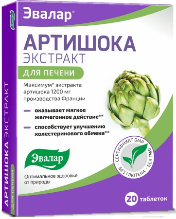 Растительные препараты для печени. Список, цены и отзывы