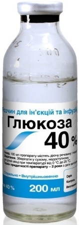 Раствор глюкозы 5-процентный. Инструкция по применению, цена