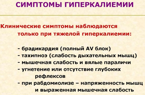 Регидрон (Rehydron) для ребенка, взрослому. Как приготовить в домашних условиях