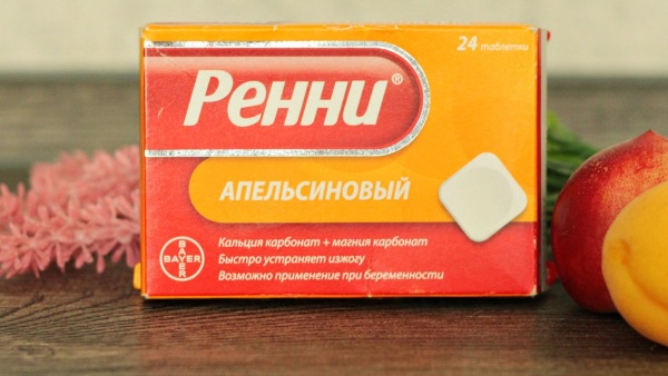 Ренни (Rennie) при беременности 1-2-3 триместр. Инструкция по применению от изжоги на ранних, поздних сроках