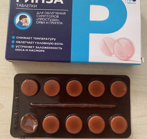 Ринза (Rinza) таблетки. Инструкция по применению взрослым, отзывы