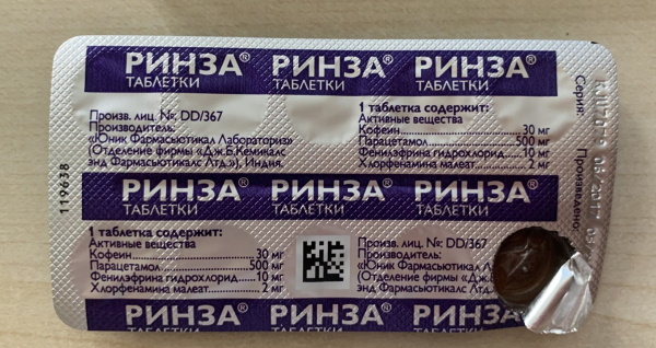 Ринза (Rinza) таблетки. Инструкция по применению взрослым, отзывы
