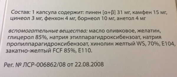 Роватинекс (Rowatinex). Аналоги и заменители, инструкция по применению, цена