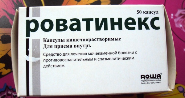 Роватинекс (Rowatinex). Аналоги и заменители, инструкция по применению, цена
