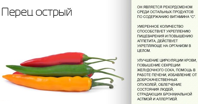 Сабельник мазь для суставов. Инструкция по применению, где купить, показания, цена