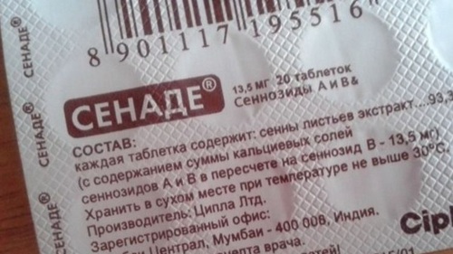 Сенаде (Senade) таблетки. Как принимать, инструкция, от чего помогают, аналоги, цена
