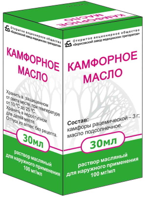 Скипидарная мазь. Инструкция по применению, цена, аналоги, отзывы