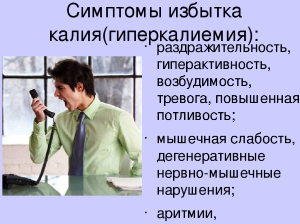 Солкосерил ампулы. Инструкция по применению, цена, аналоги, отзывы