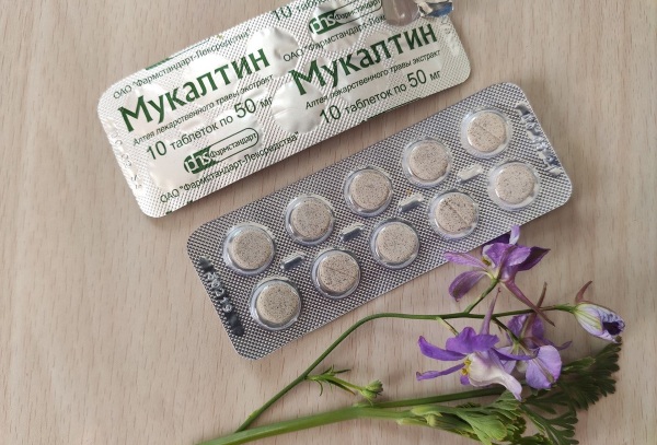 Солодка - таблетки для рассасывания. Инструкция по применению детям, где купить