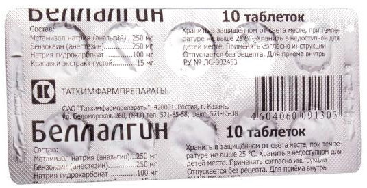 Спарекс (Sparex) и аналоги дешевые. Цена, отзывы