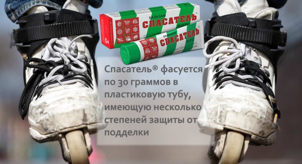 Спасатель. Инструкция по применению мази, крема. Как применять взрослым и детям