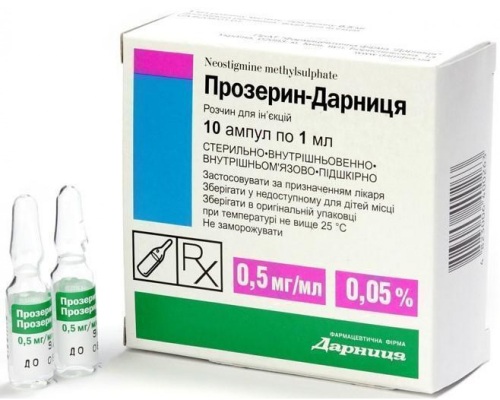 М-холиномиметики. Механизм действия, что это такое, показания к применению, препараты
