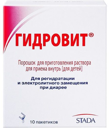 Средства для пероральной регидратации для детей. Что это такое, как сделать, цена
