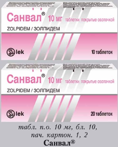 Средства от бессонницы в пожилом возрасте. Отзывы