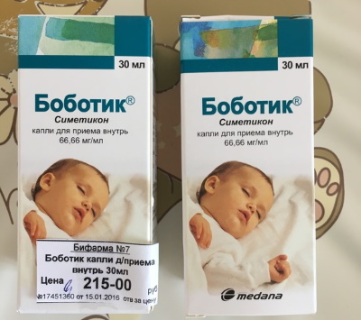 Куплатон (Cuplaton) для новорожденных. Отзывы, инструкция, состав, цена