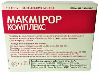 Свечи с облепиховым маслом в гинекологии. Для чего назначают, свойства. Названия, цены