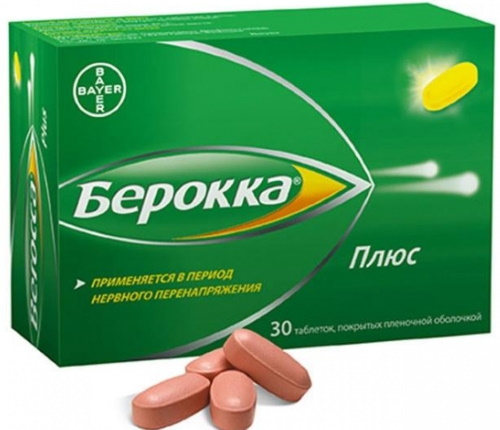 Таблетки для хорошего настроения, бодрости, энергии, сна. Отзывы