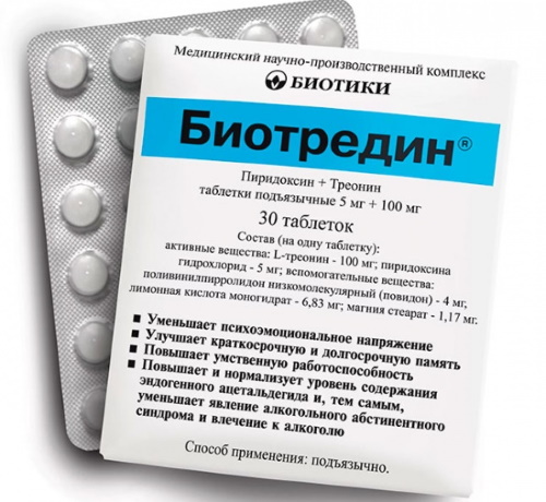 Таблетки для хорошего настроения, бодрости, энергии, сна. Отзывы