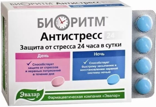 Таблетки для хорошего настроения, бодрости, энергии, сна. Отзывы