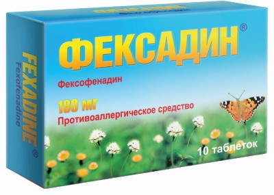 Таблетки от аллергии для детей, взрослых, недорогие, но эффективные. Цены, отзывы