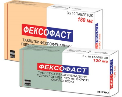 Таблетки от аллергии для детей, взрослых, недорогие, но эффективные. Цены, отзывы