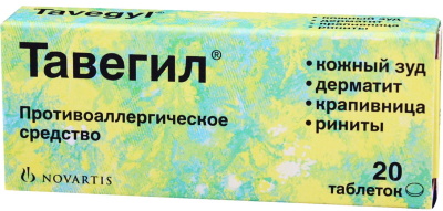 Таблетки от аллергии для детей, взрослых, недорогие, но эффективные. Цены, отзывы