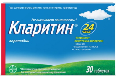 Таблетки от аллергии для детей, взрослых, недорогие, но эффективные. Цены, отзывы