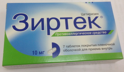 Таблетки от аллергии для детей, взрослых, недорогие, но эффективные. Цены, отзывы